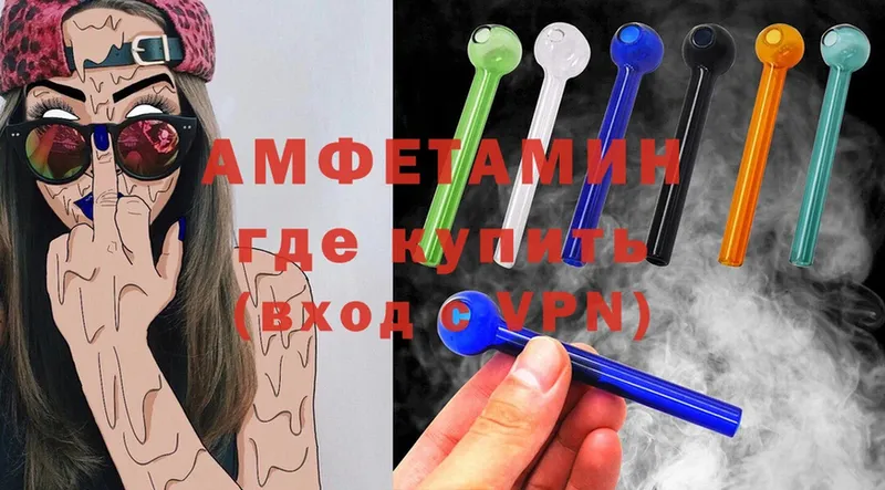 Amphetamine Premium  Псков 