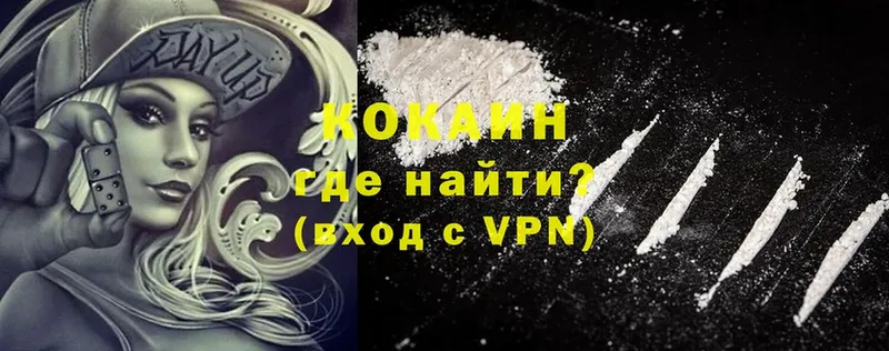 Cocaine Эквадор Псков